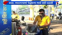 આજે ફરી Petrol Diesel ના ભાવમાં વધારો ઝીંકાયો