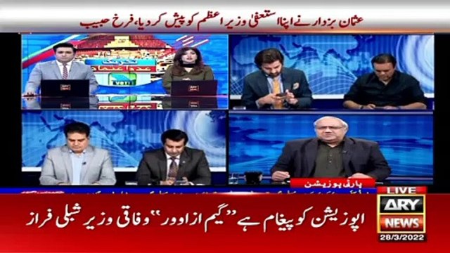 Breaking News: Punjab CM Usman Buzdar gave his Resignation to Prime Minister Imran Khan