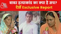 Exclusive: Deceased Babar's family reveals lynching incident