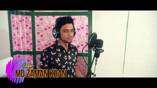 তোমার হাত পাখার বাতাসে | Cover Song Bangla | Singer By Zaman | Tumar Hat Pakhar Batashe