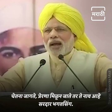 Shaheed Diwas - The Life and Times of Bhagat Singh: A Greatest Revolutionary Who Inspired Millions