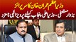 PM Imran Khan Ka Surprise - Usman Buzdar Ne Resign Kar Dia - Chaudhry Pervaiz Elahi CM Muntakhib