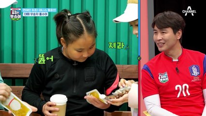 '역시 힘미나♨' 시구 레전드 수아의 레슨받고 한방에 시구 마스터?!