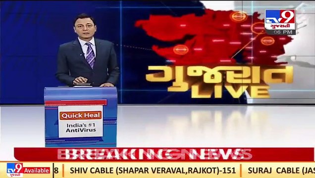 Summer Vacations! Gujarat govt declares school vacation from 9th May to 12th June _ TV9News