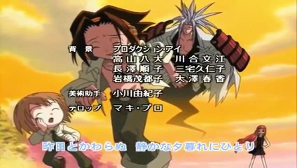 Shaman King - Ending 01 - PT Portugal