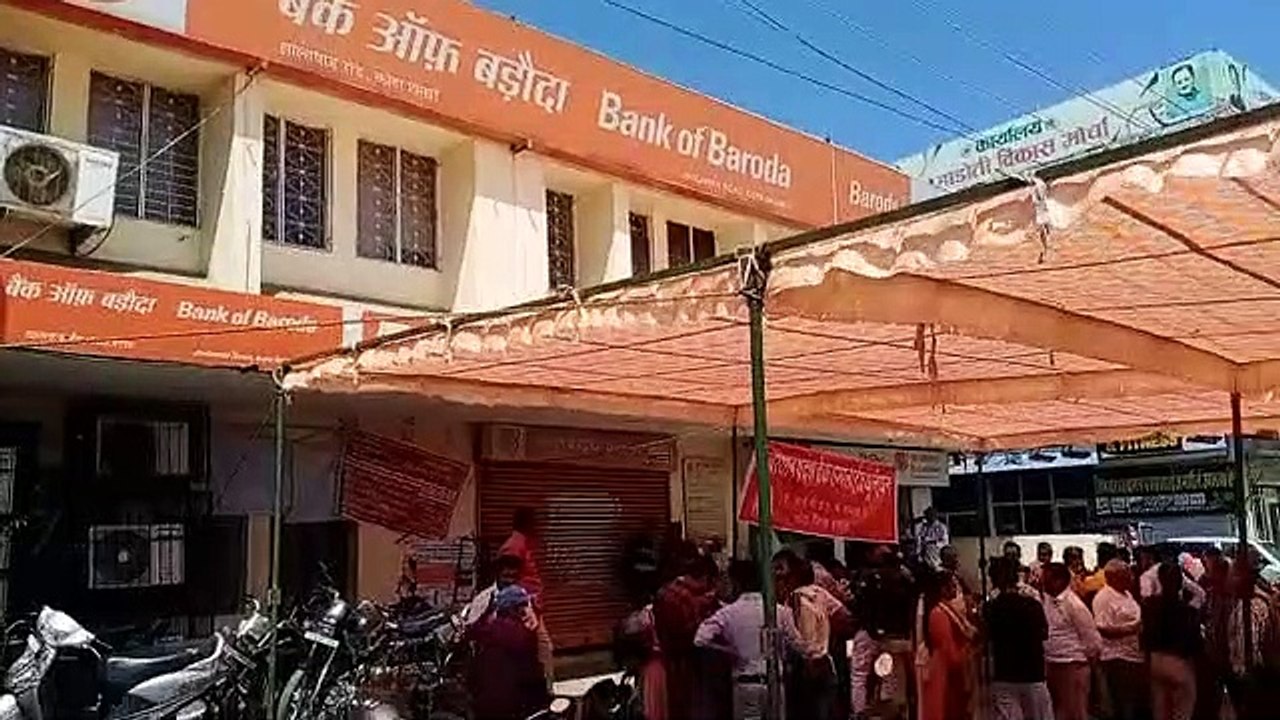बैंकों में रही हड़ताल, लेनदेन का कार्य रहा प्रभावित
