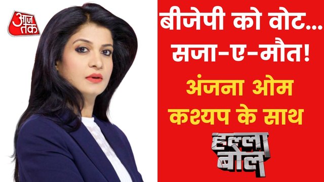 Halla Bol: Politics intensifies on Babar's Murder case!