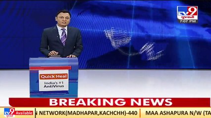 12th Commerce student dies while appearing for exam in Ahmedabad _ TV9News