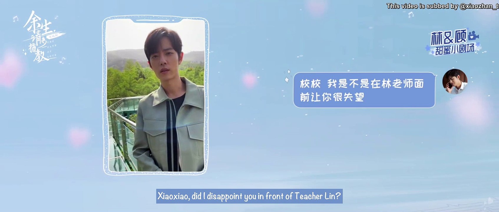 [ENG SUB] The Oath of Love Lin & Gu Extra 17