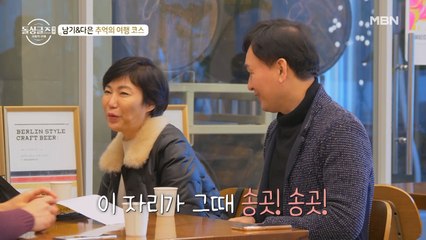 성지순례 왔습니다! 다시 찾은 ‘송곳 에피소드 탄생지’