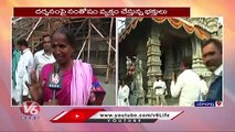 Huge Devotee Crowd For Yadadri Temple Inauguration _ V6 News