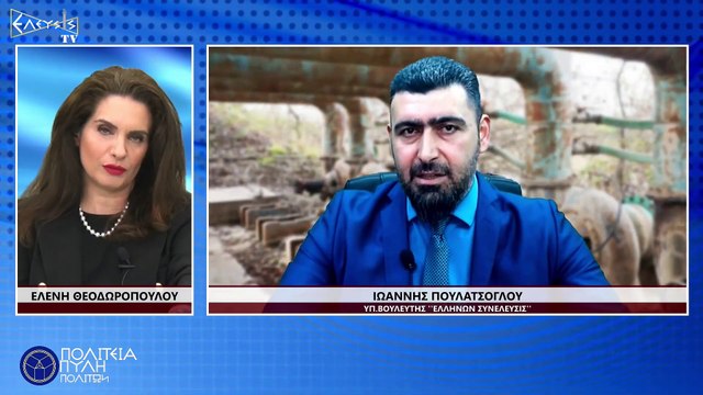 Ευρωπαϊκή Γεωργική Πολιτική ΤΟ ΠΡΟΣΚΟΜΜΑ ΤΩΝ ΓΕΩΤΡΗΣΕΩΝ (ΜΕΡΟΣ 2ο)_2022 03 27_04 25 05_1_412