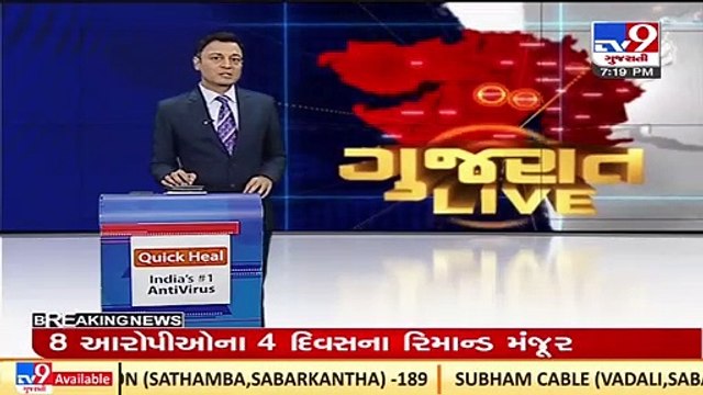 Surat Police Commissioner orders probe over alleged video of cops extorting Haftas _ TV9News