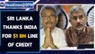 EAM Jaishankar holds talks with Prez Rajapaksas as Sri Lanka’s crisis continues | Oneindia News