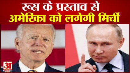 भारत के रूस से दोगुना कोयला खरीदने की योजना से भड़का अमेरिका | Russsia Ukraine War