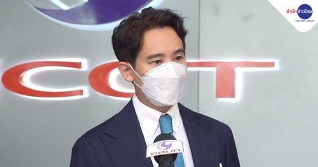 9 ข่าวค่ำ ช่วงที่ 3 วันจันทร์ที่ 28 มีนาคม 2565