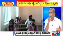 Big Bulletin With HR Ranganath | Students Remove Hijab For SSLC Exam | March 28, 2022