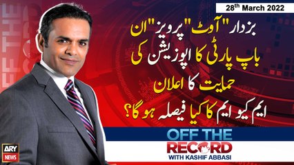 Off The Record | Kashif Abbasi | ARY News | 28th March 2022