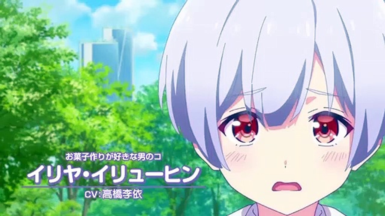 Love Flops Saison 1 - Trailer (EN)