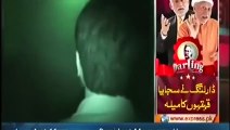 Kamra Kholte He Jin Samne Betha Nazar Aa Gya | Woh Kya Hai with Sajjad Saleem | IF2U | with English subtitle |  Wo Kya Hai 24 mar 2019  |  Wo Kya Ha | wo kia ha