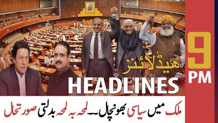 ARY News | Prime Time Headlines | 9 PM | 28th March 2022