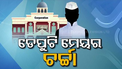 Lobbying For Dy Mayor Post Intensifies In BMC & CMC