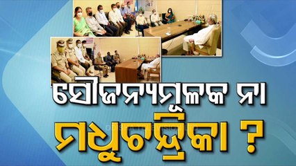 Violation Of Bureaucratic ‘Laxman Rekha’: BJP Condemns Babus' Meet With Naveen After Urban Poll Win