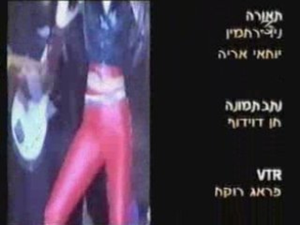 Natalia Oreiro Tu veneno (Israel, live)