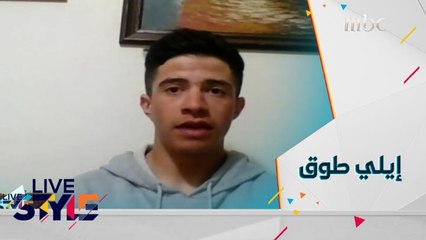 أسرار عالم التزلج مع البطل إيلي طوق