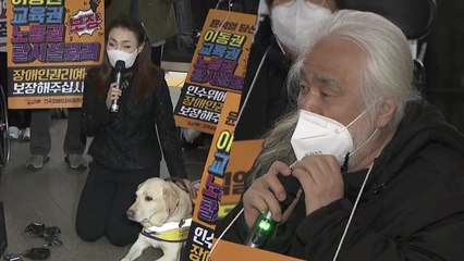 장애인단체 "'서울시민 볼모' 발언은 갈라치기"...무릎꿇은 野 의원 / YTN