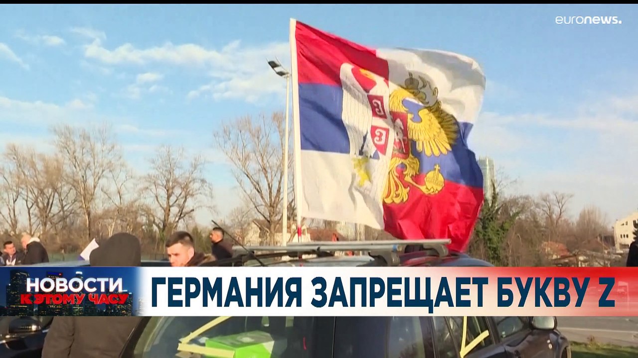 Новости дня | 28 март — вечерний выпуск