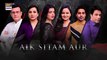 Aik Sitam Aur Episode 5  28th March 2022  ARY Digital Drama
