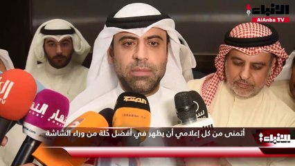 «الأنباء» ترصد كواليس حفل يوم الإعلام الكويتي الثالث