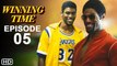 Winning Time Episode 5 Sneak Peek (2022) Preview, Promo, Release Date, Recap, 1x05, Episode 6,Plot