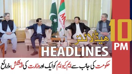 ARY News Headlines | 10 PM | 28th March 2022