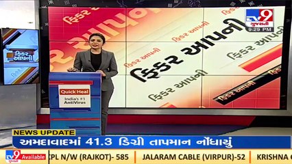 Union govt scraps Tapi Par Narmada river link up project for Gujarat _ TV9News