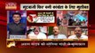 Aapke Mudde : पंचमढ़ी में BJP का चिंतन शिविर, CM शिवराज सिंह चौहान भी शामिल | Madhya Pradesh |