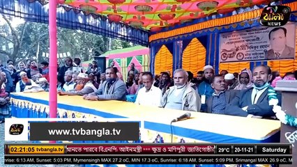 ঠাকুরগাঁওয়ে ইউপি নির্বাচন উপলক্ষে কর্মীসভা অনুষ্ঠিত