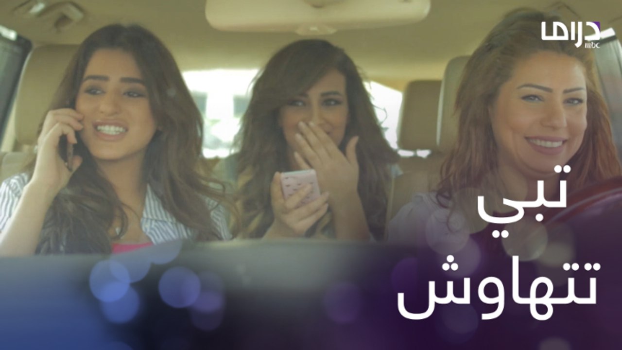 أماني تبي تكوفن أحد! والمفاجأة سيدة تبي مساعدتها تطق زوجها فأعطتها النصائح