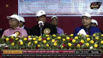 বাংলাদেশ অবসরপ্রাপ্ত সশস্ত্র বাহিনী কল্যান সোসাইটি