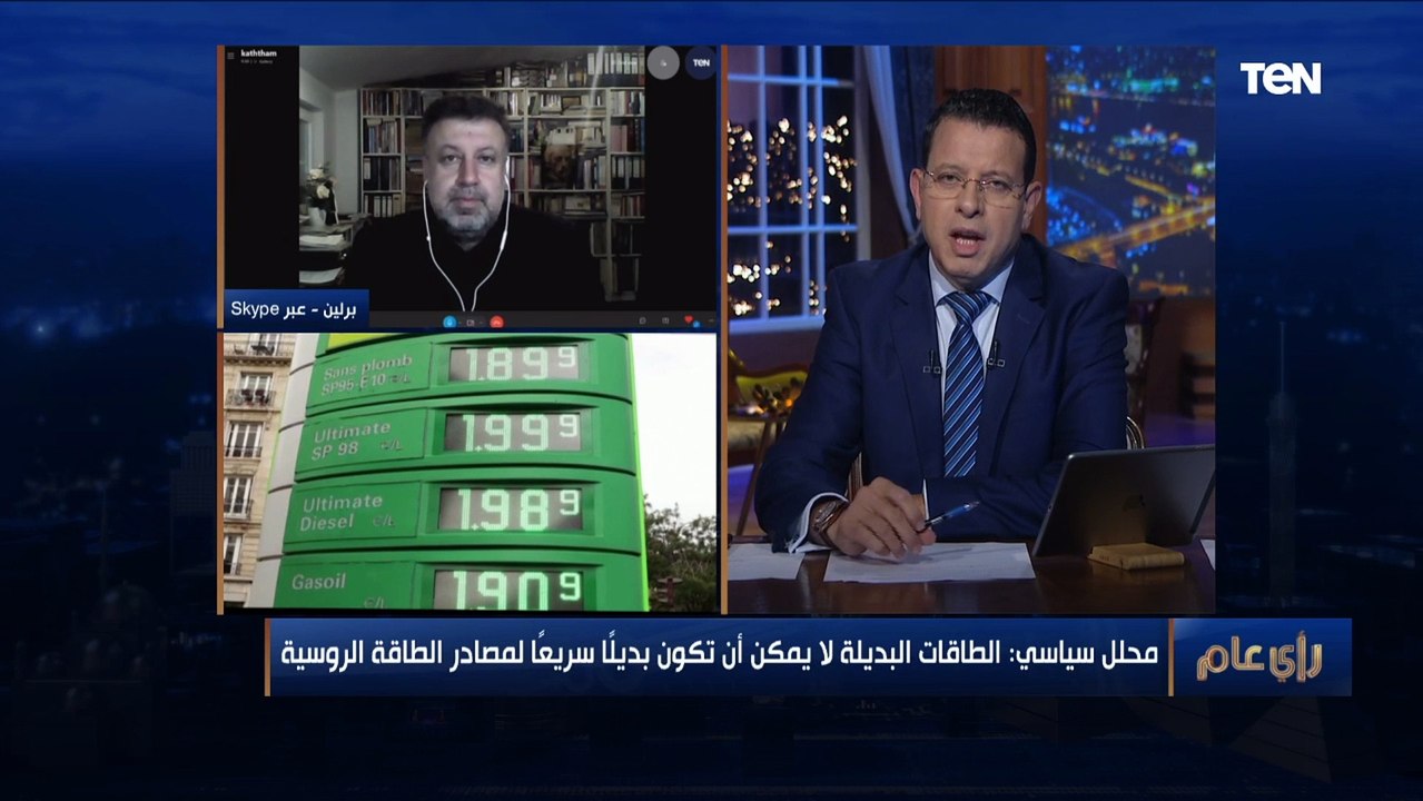 باحث سياسي عن رفض ألمانيا شراء النفط بالروبل الروسي: "نحن أمام لحظة حاسمة"