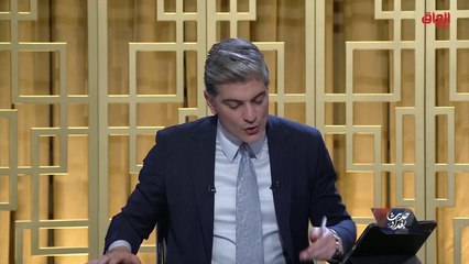 قوانين مواجهة النصب والاحتيال بالعراق.. تحليل خاص من القانونية إسراء البيضاني