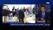 عماد الدين حسين: قمة النقب غير مسبوقة.. ومصر لن توافق على أحلام أمنية قبل وجود حل للقضية الفلسطينية