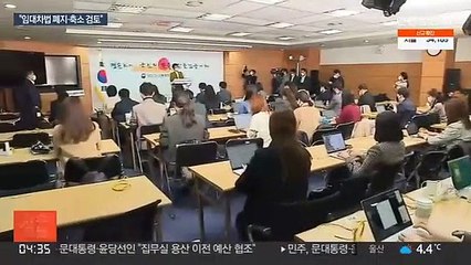 尹 "한일관계 복원 시급"…인수위 "임대차법 폐지·축소 검토"
