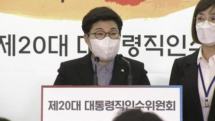 인수위, '출근길 시위' 장애인 단체 오늘 면담 / YTN