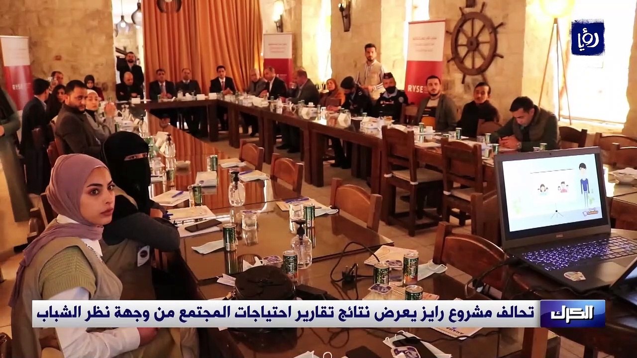 تحالف مشروع رايز يعرض نتائج تقارير احتياجات المجتمع من وجهة نظر الشباب