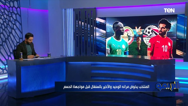 أبرز تصريحات كيروش قبل مواجهة السنغال.. ومحمد فاروق يعلق: احنا المنتخب الأقوي في إفريقيا
