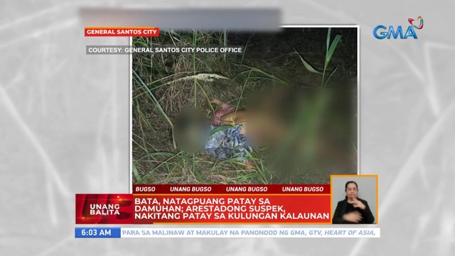 Bata, natagpuang patay sa damuhan; arestadong suspek, nakitang patay sa kulungan kalaunan | UB