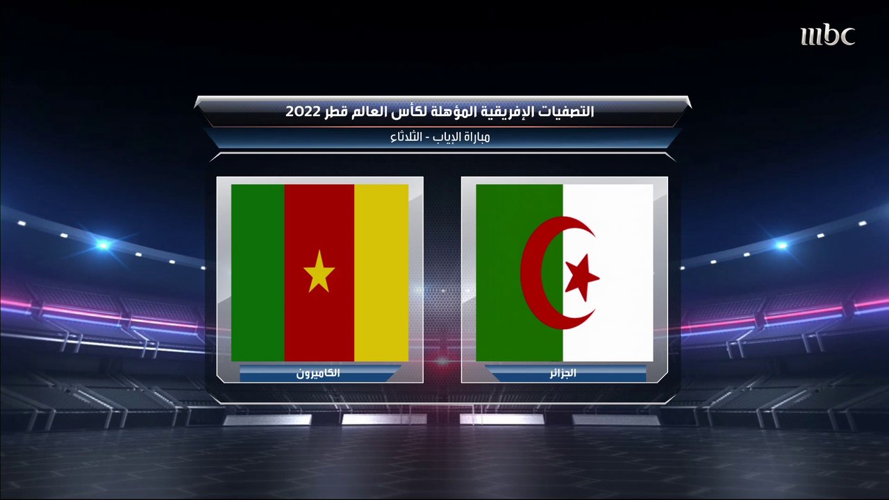 حظوظ عرب أفريقيا في التأهل لكأس العالم.. فرص منتخبات مصر وتونس والجزائر والمغرب في تقرير الصدى