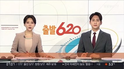 유엔 총장, 침공 한 달 맞아 "인도주의적 휴전" 촉구